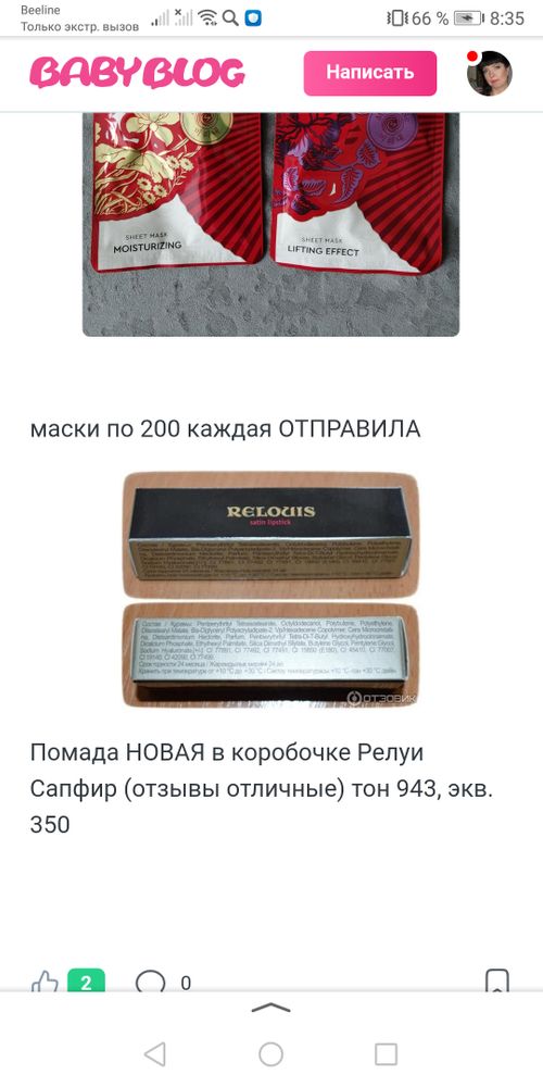 Изображение