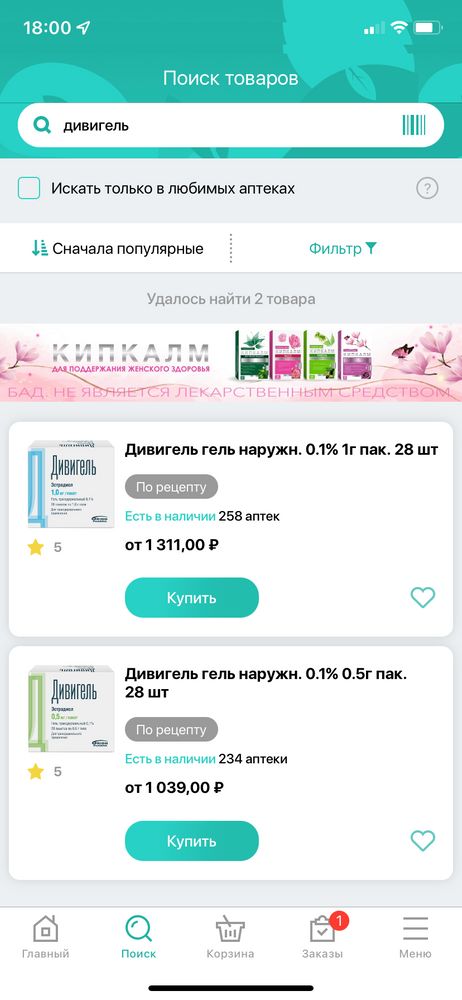 Изображение