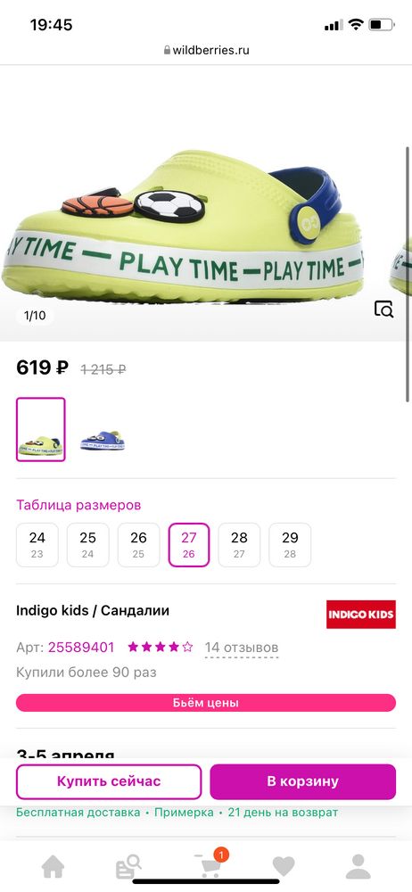 Изображение