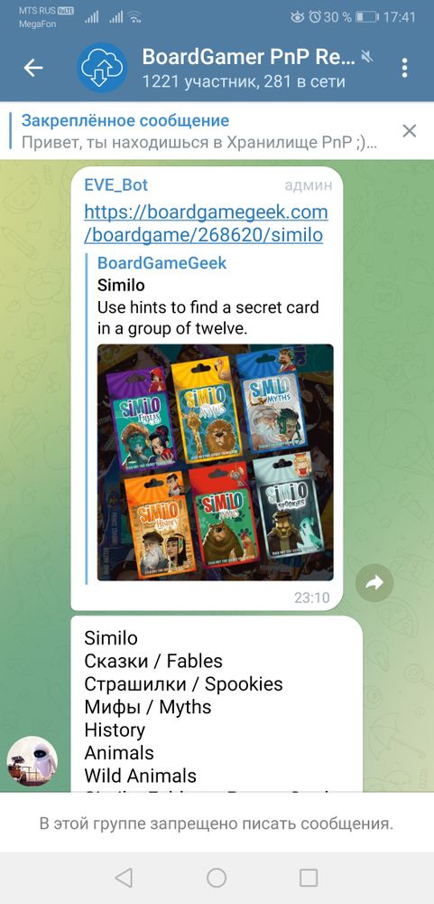 Изображение