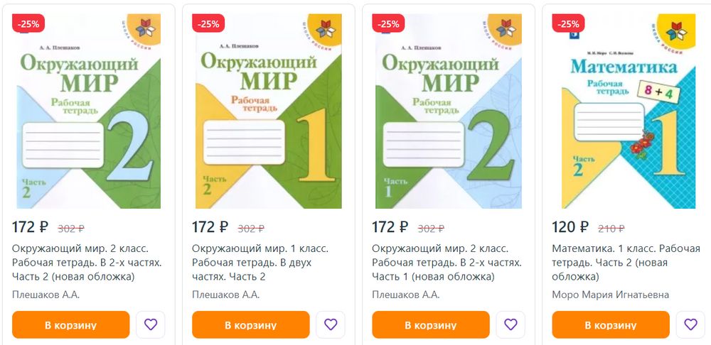 25 учебников