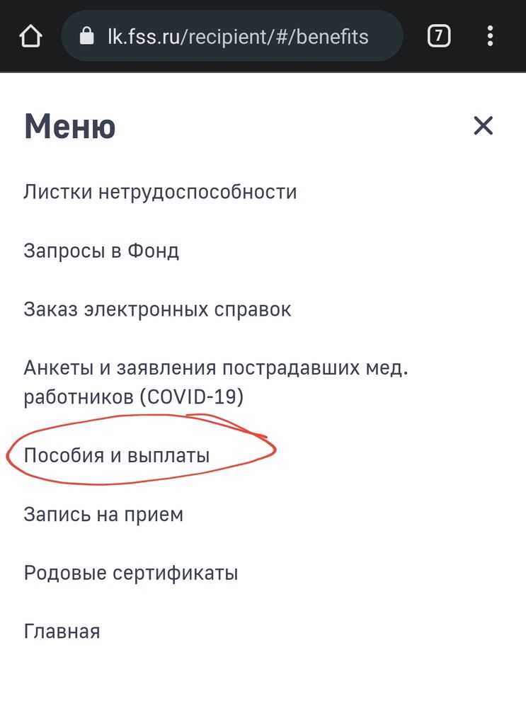 Изображение