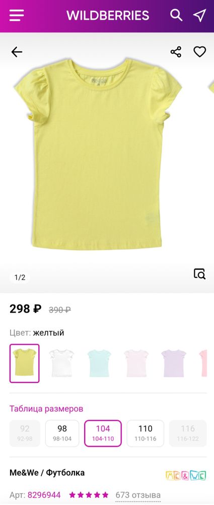 Изображение