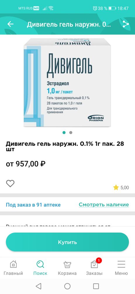 Изображение