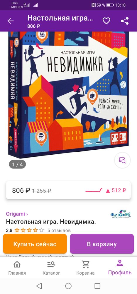 Изображение