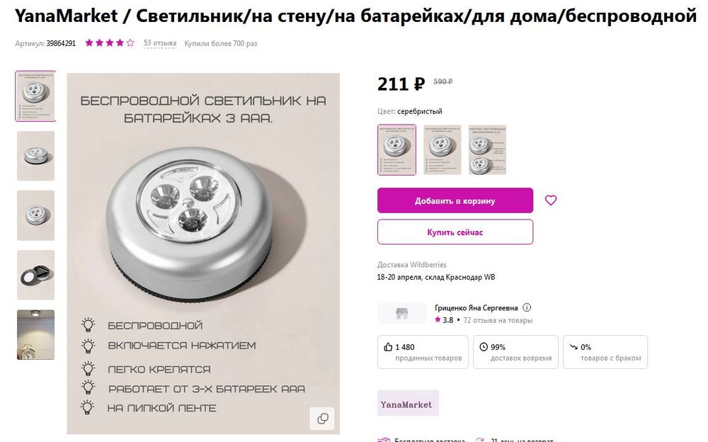 Изображение