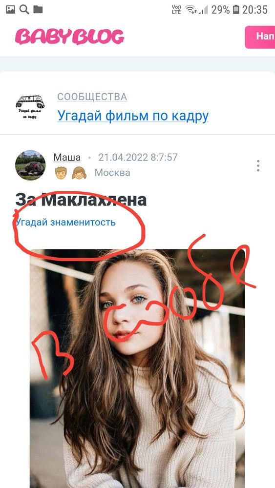 Изображение