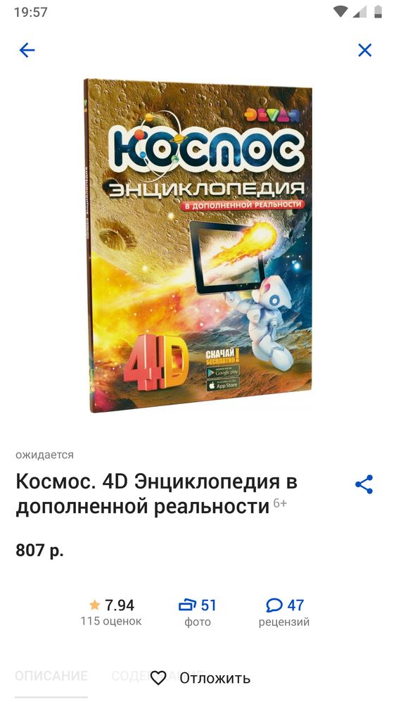 Изображение