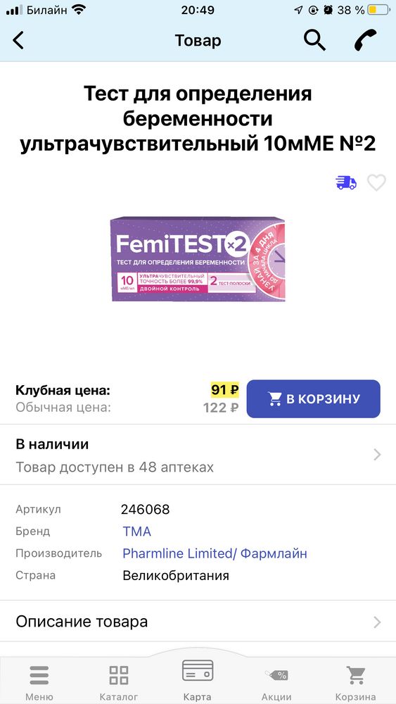 Изображение