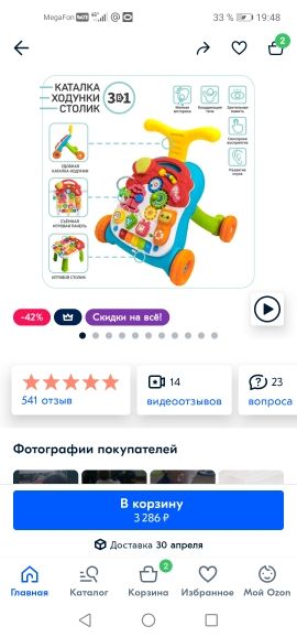 Изображение