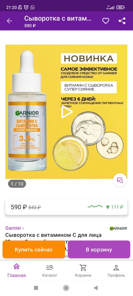 Изображение