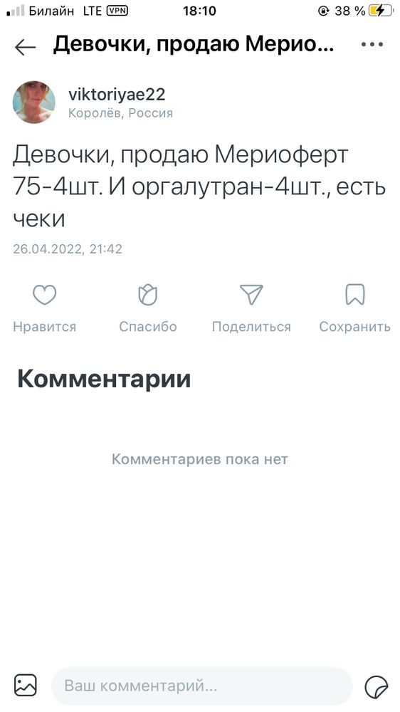 Изображение