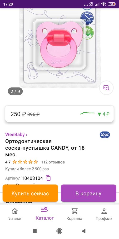 Изображение