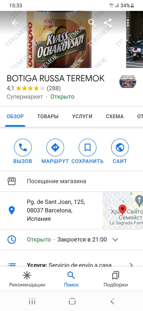 Изображение