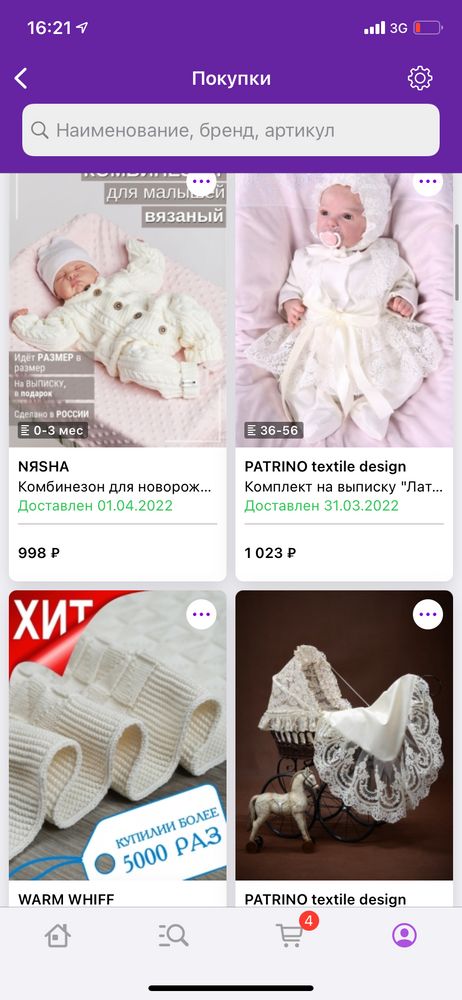 Изображение