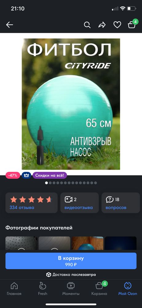 Изображение