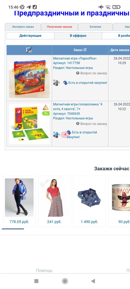 Изображение