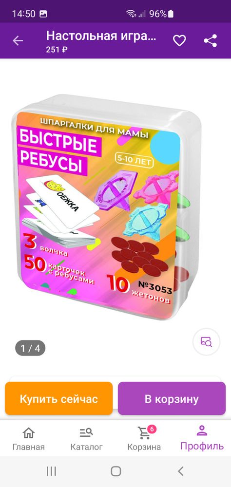 Изображение