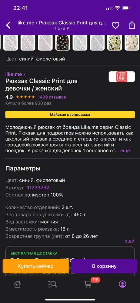 Изображение