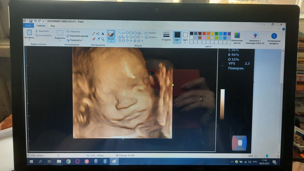 Изображение