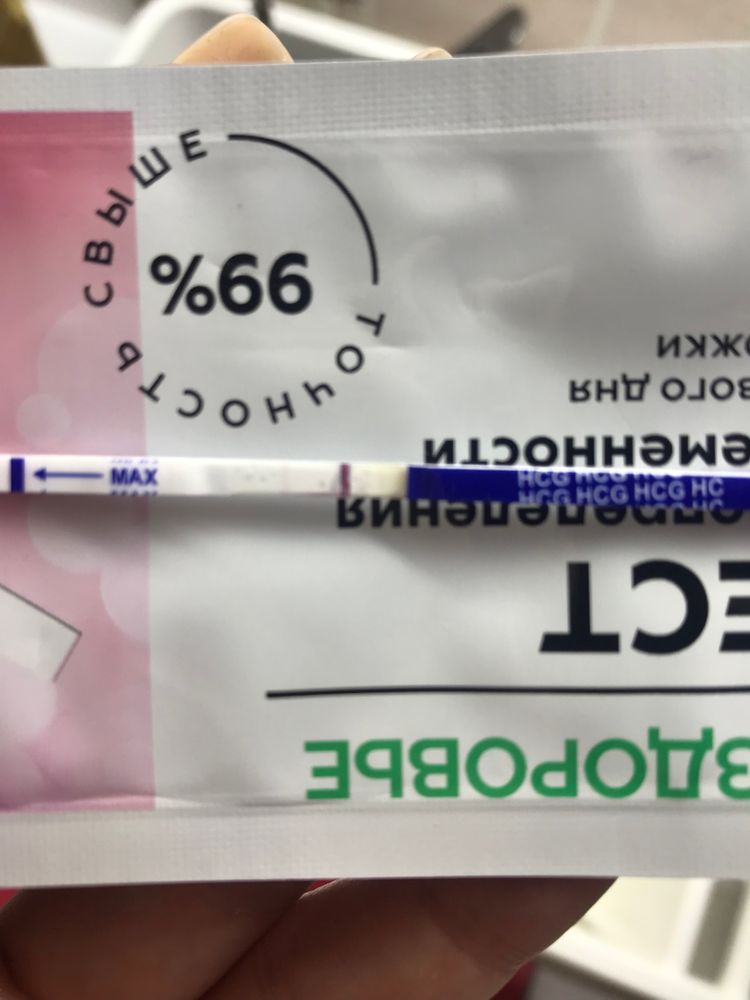 Положительный тест будьте здоровы