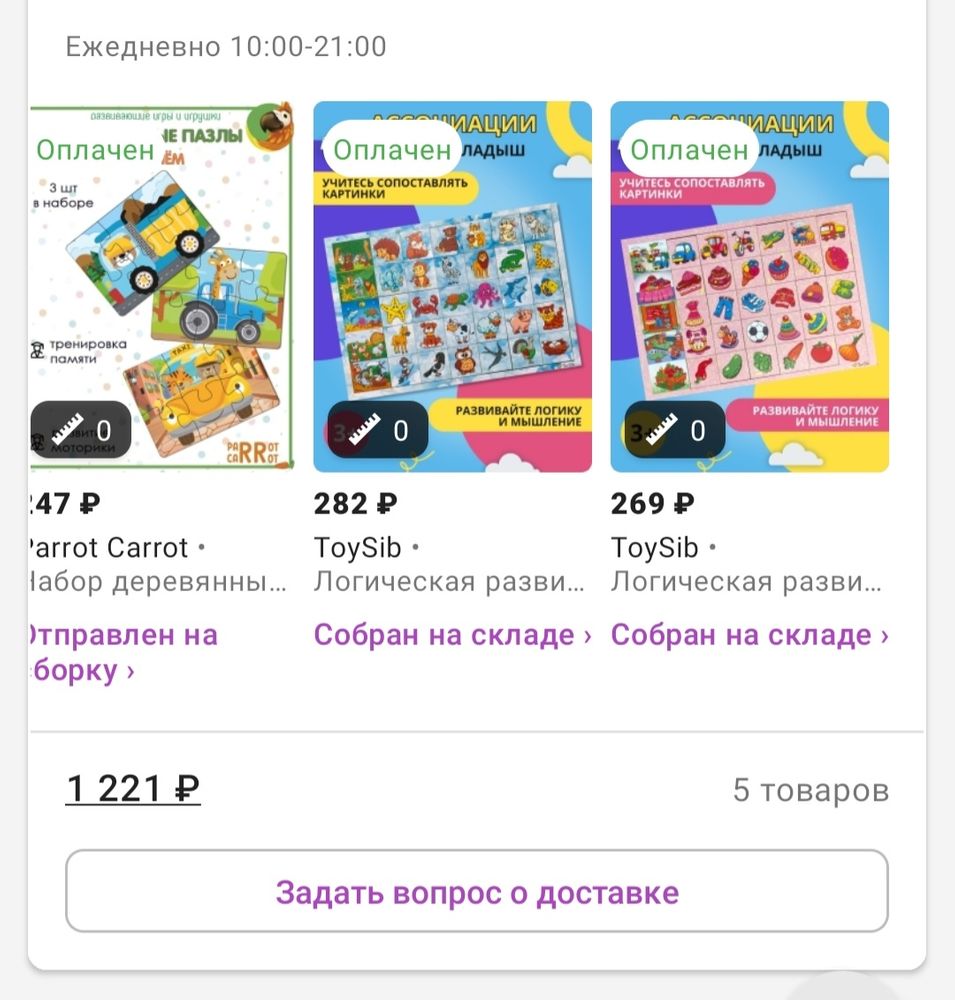 Изображение