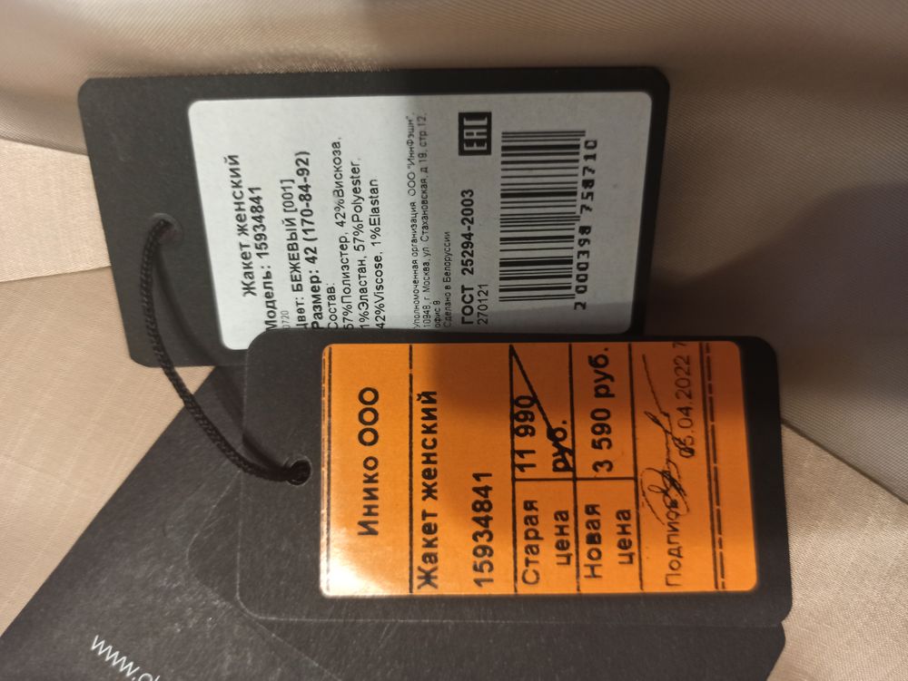 Изображение