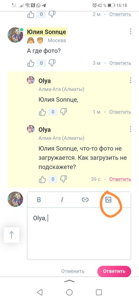 Изображение