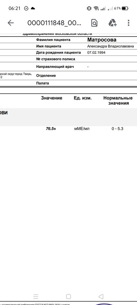 Изображение