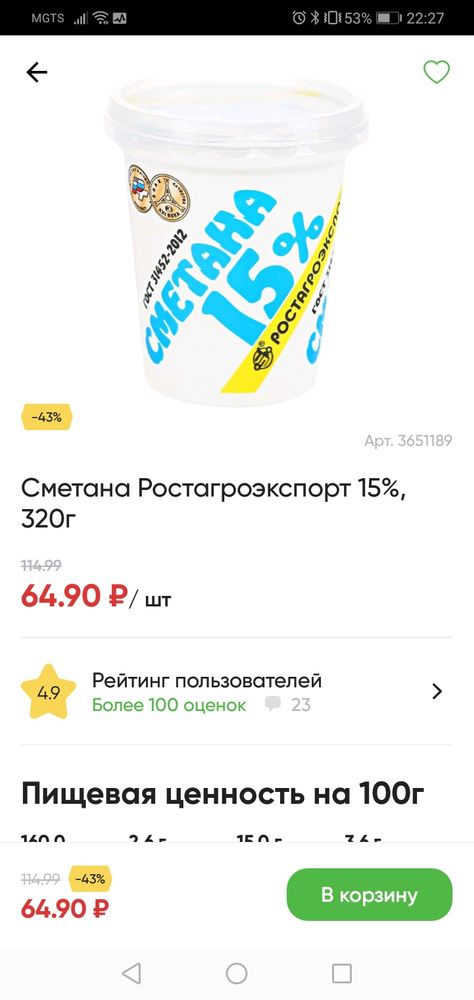 Изображение