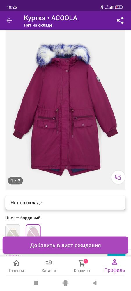 Изображение