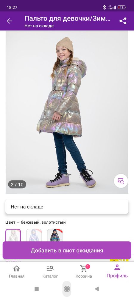 Изображение