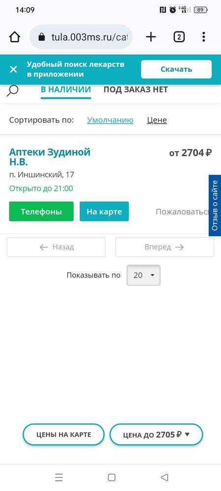 Изображение