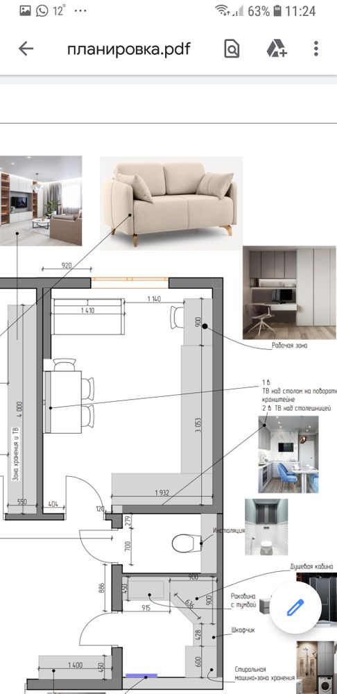 Изображение