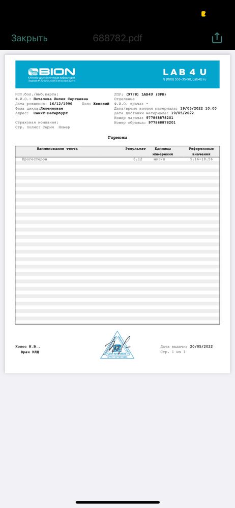 Изображение