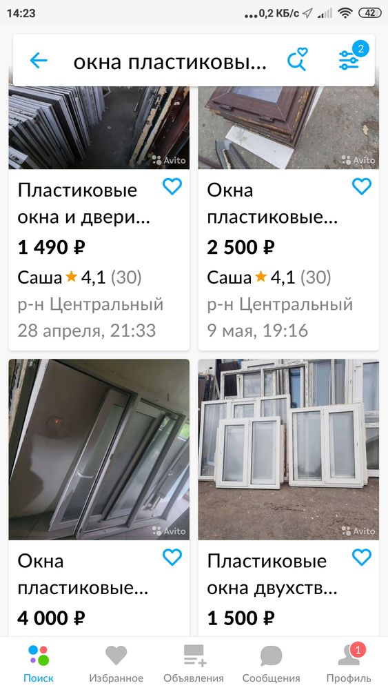 Изображение