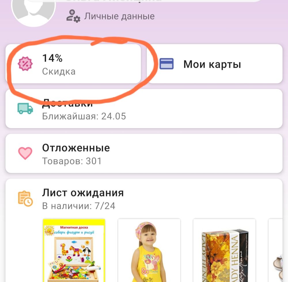 Изображение