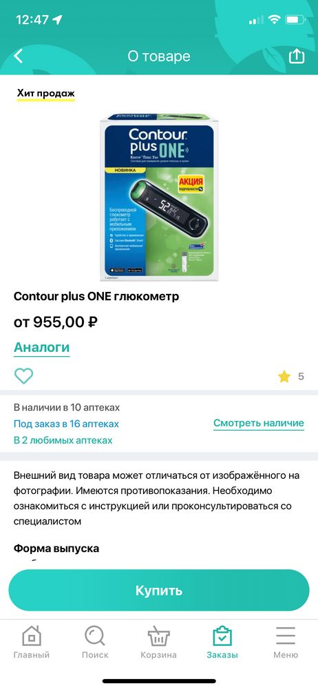 Изображение