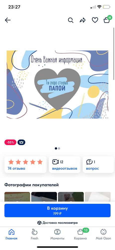 Изображение