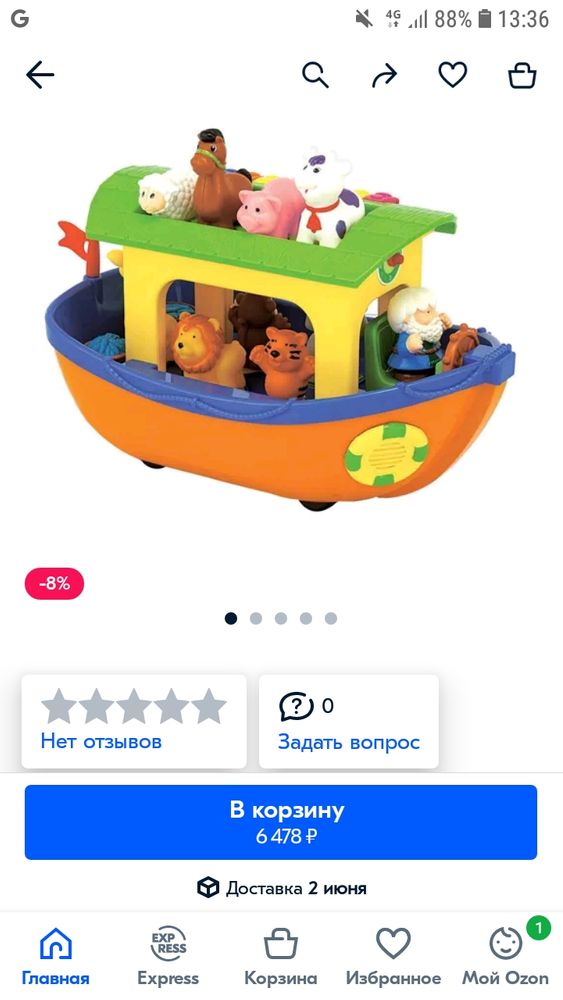 Изображение