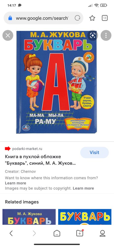 Изображение