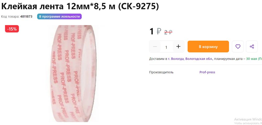 Изображение