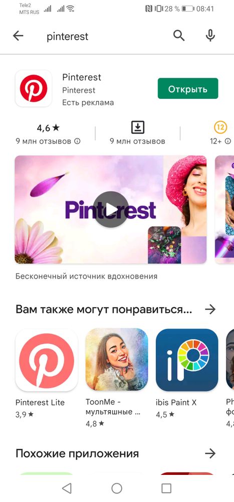 Изображение