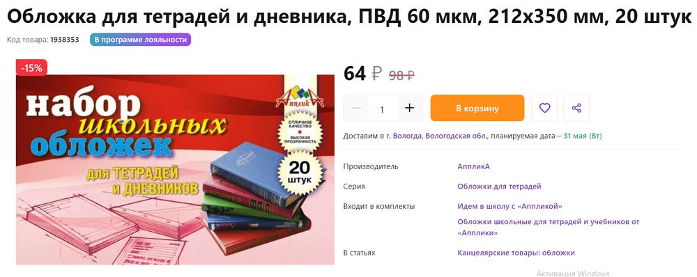 Изображение