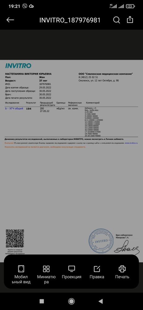 Изображение