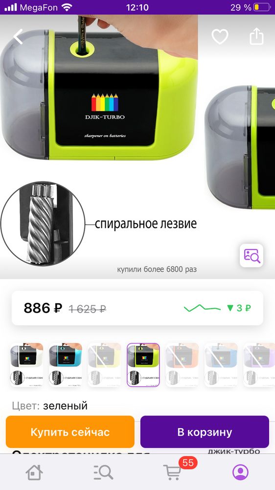 Изображение