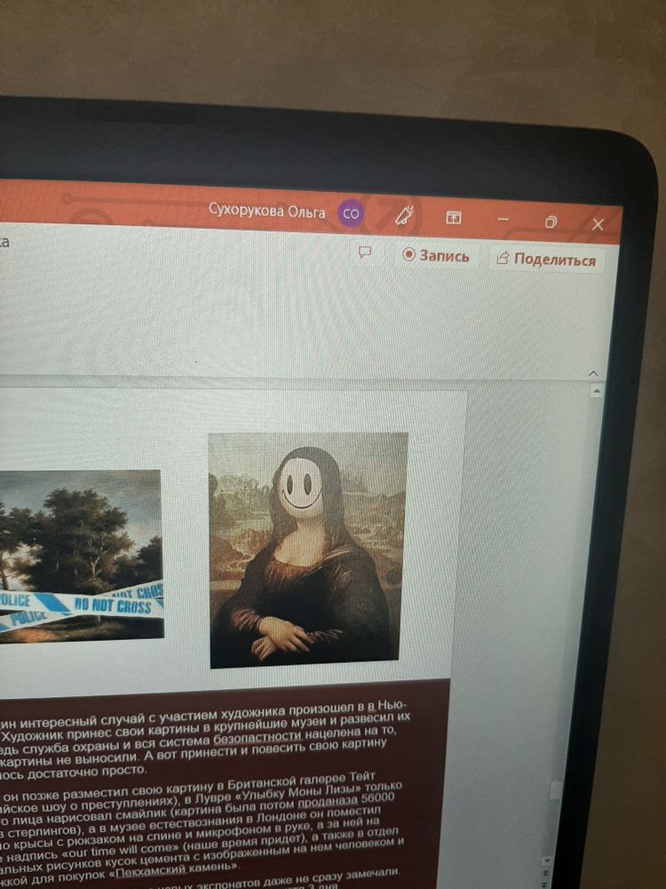 Изображение