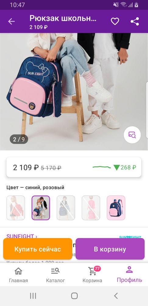 Изображение