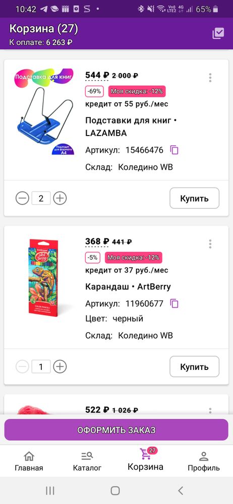 Изображение