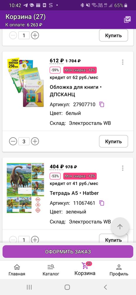 Изображение